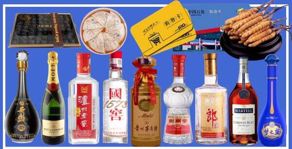 乐山金口河区盈盈烟酒商行