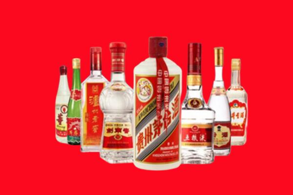 乐山金口河区回收名酒