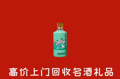 乐山金口河区回收24节气茅台酒