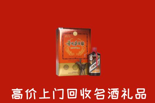 乐山金口河区回收贵宾特制茅台酒