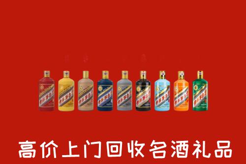 乐山金口河区回收纪念茅台酒