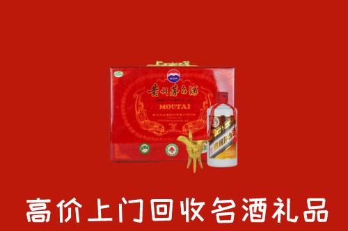 乐山金口河区回收茅台酒瓶