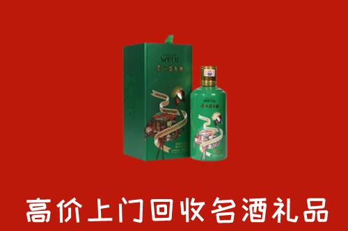 乐山金口河区回收出口茅台酒