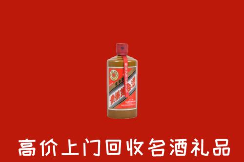 乐山金口河区回收陈酿茅台酒