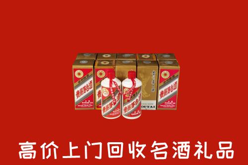 乐山金口河区回收年份茅台酒