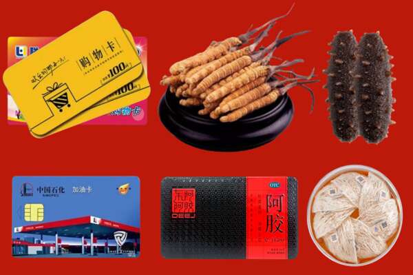 乐山金口河区烟酒回收礼品