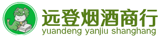 乐山金口河区烟酒回收:茅台酒,酒瓶,洋酒,名酒,冬虫夏草,老酒,乐山金口河区跃国烟酒经营部